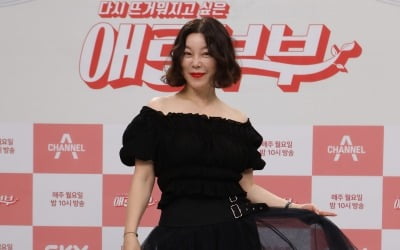 '애로부부' 최화정 "현실판 '부부의 세계'보니 결혼 안한 게 다행"