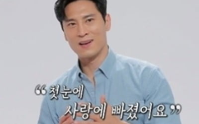 '동상이몽2' 김재우 "♥조유리와 남아공서 첫 만남, 분홍색 바지 목에 두른 모습에 반해"