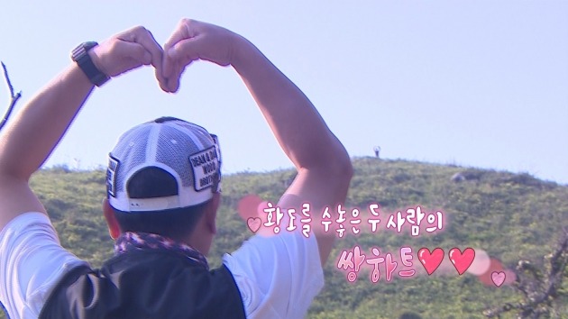 사진= MBC '안싸우면 다행이야' 방송 화면.