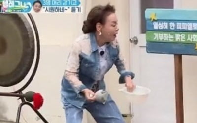 첫방 '텔레그나' 양세형 1위…김수미, 'PPL 폭주기관차' 등극