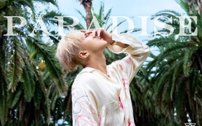 라비X하성운, 서머송 '파라다이스' 발매…시원하고 평화롭다