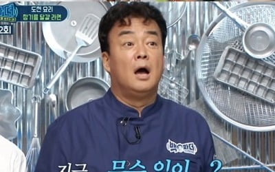 '백파더 확장판' 백종원X양세형, 마트 나들이→요섹남들의 수다 '꿀잼모먼트'