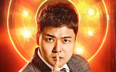'히든싱어6' 전현무 "조용필·김동률·이효리 나왔으면…아이유 또 부르고파"