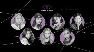 RBW, 마마무 이후 6년 만에 걸그룹 퍼플키스 론칭…'프듀48' 출신 포함 7인조 [공식]