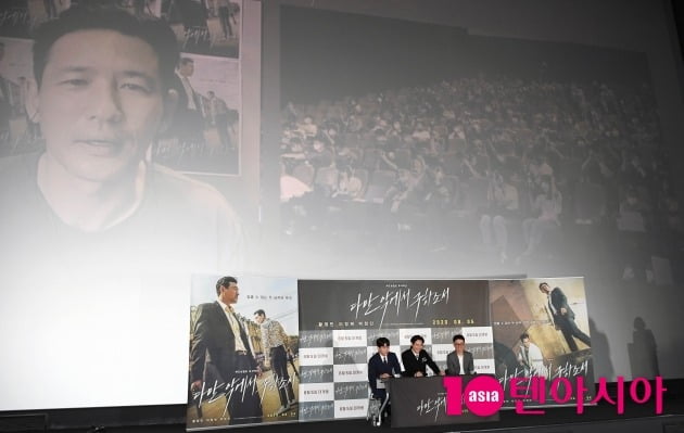 영화 '다만 악에서 구하소서' 언론시사회가 28일 오후 서울 한강로동 CGV용산아이파크몰에서 열렸다. / 사진=조준원 기자 wizard333@