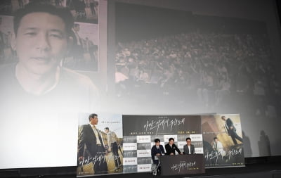 [TEN 포토] '다만악' 황정민 "대사가 없어서 출연 결정"