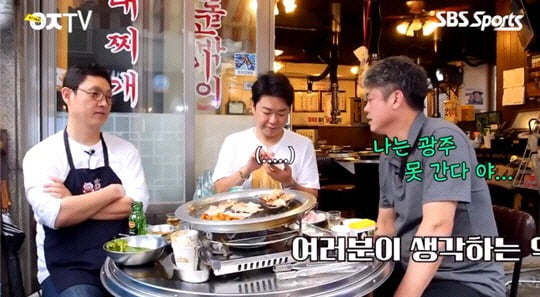 안경현 해설위원의 광주 비하 표현/ 사진= 유튜브 채널 'ㅇㅈTV' 캡처