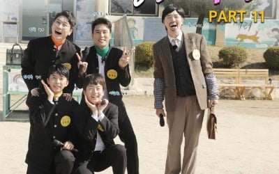 '뽕숭아학당' 임영웅부터 장민호까지…조성모 명곡 음원 발매