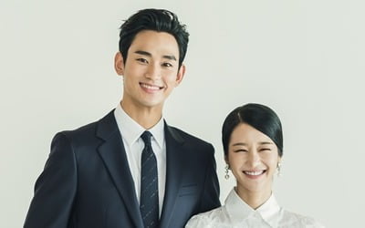 '별그대' 도민준 환생?…'사이코지만' 김수현, 웃어서 더욱 아련한 가족 사진