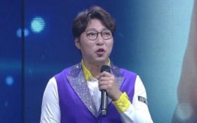 "내 남편 섹시해"…'보이스트롯' 대도서관에 출연에 ♥윰댕 깜짝 등장