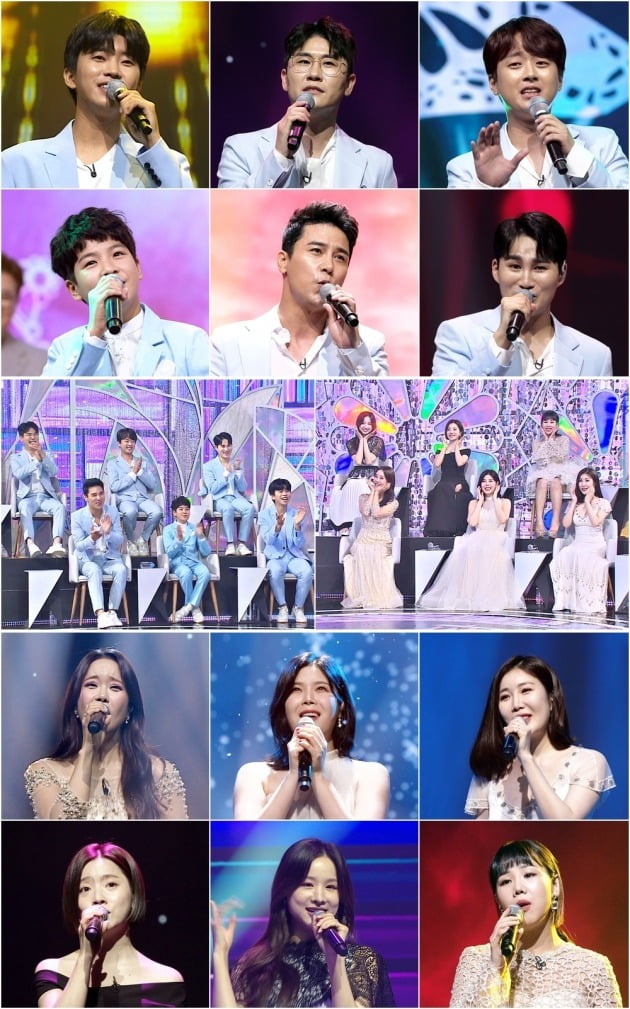 '사랑의 콜센타' 스틸컷./사진제공=TV조선