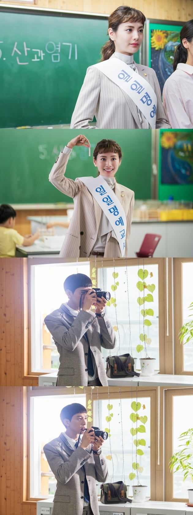'출사표' 나나 박성훈 / 사진 = 셀트리온엔터테인먼트, 프레임미디어 제공