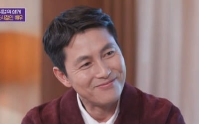 '유퀴즈' 정우성 "얼굴 '열일' 근로기준법 위반? 평생 위반할 듯"