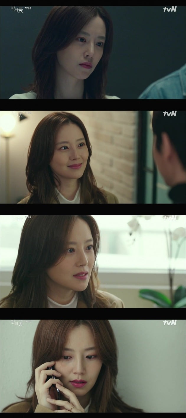 '악의 꽃' 문채원./사진제공=tvN