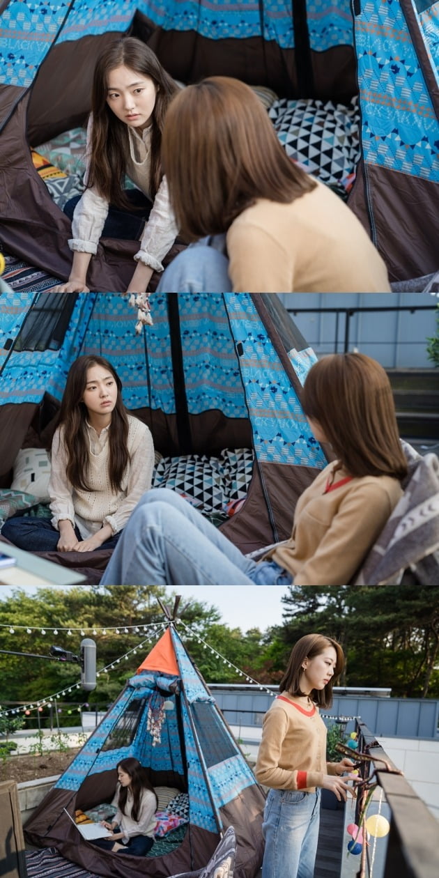 '십시일반' 스틸컷./사진제공=MBC