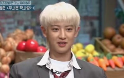 '놀토' 찬열 썸네일 논란에 의아한 사과 "부적절 표현→게시글 삭제?"