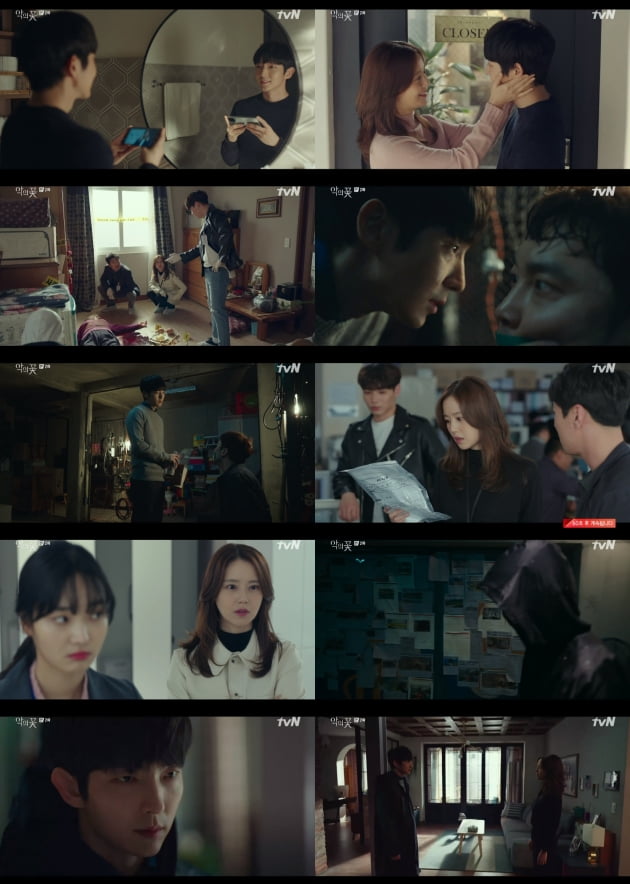 '악의 꽃' 2회/ 사진=tvN 제공