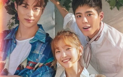 '청춘기록' 박보검X박소담X변우석, 싱그러운 청춘 시너지…메인 포스터 공개