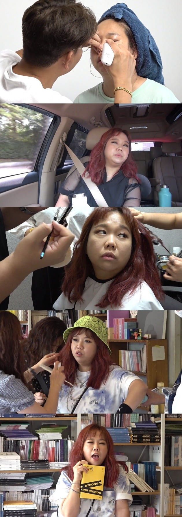 '전참시' 스틸컷./사진제공=MBC