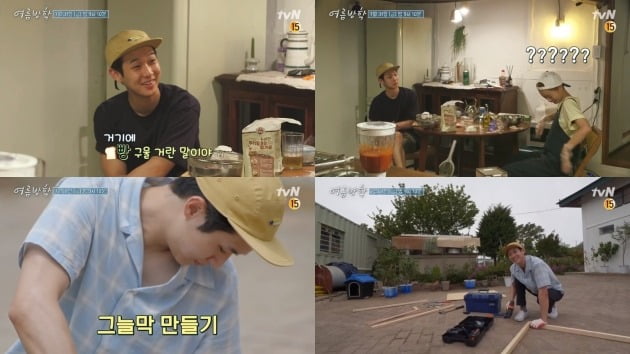 '여름방학' 예고 영상./사진제공=tvN