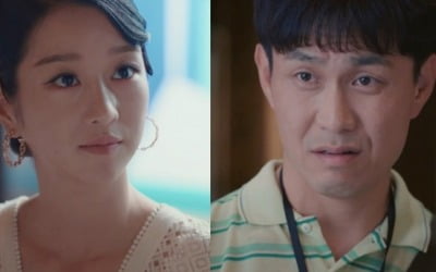 '사이코지만 괜찮아' 서예지, 오정세에 내린 특별 미션은 무엇?