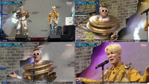 '백파더' 노라조 / 사진 = MBC 영상 캡처