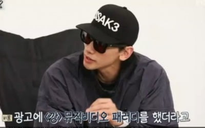 '놀면 뭐하니?' 비, ♥김태희 '깡' 패러디 언급 "법적절차 밟을까"