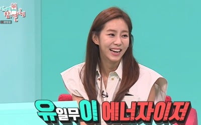 '전참시' 유이, 매니저 장트러블 호소에 폭풍 눈물…'동네 형' 같은 털털美