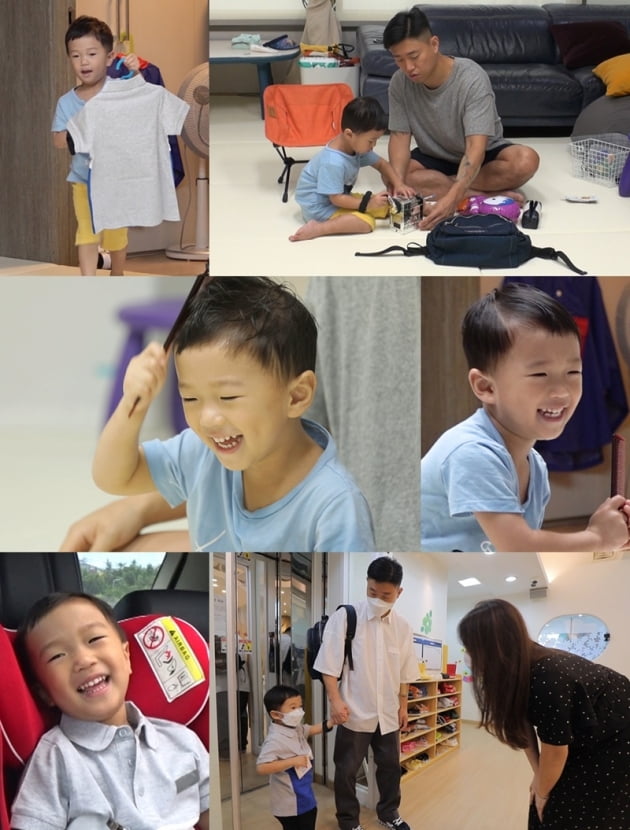 '슈퍼맨이 돌아왔다' 하오 / 사진 = KBS 제공
