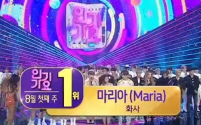 '인기가요' 화사 'Maria' 1위…제시X소유 앵콜무대 댄스