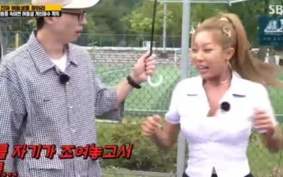 '런닝맨' 제시, 유재석과 티격태격 남매 케미 "옷이 너무 껴"