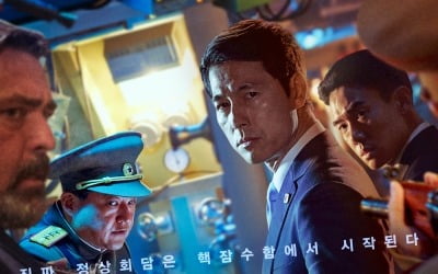'강철비2' 100만 돌파, 박스오피스 정상…'다만 악' 예매율 1위