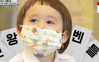 '슈돌' 벤틀리, KBS 사장→장윤정·도경완·김호중 쥐락펴락 '찐 예능감'