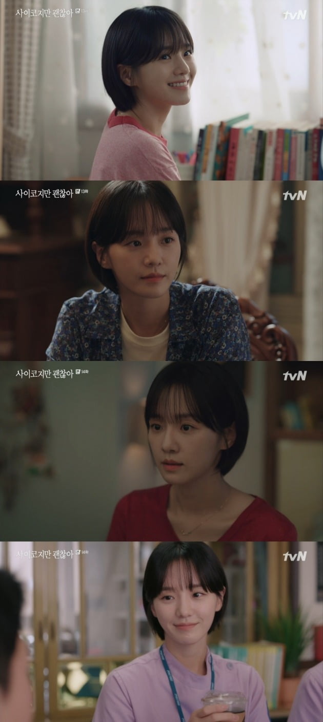 tvN 토일드라마 ‘사이코지만 괜찮아’ 방송화면. /사진=tvN