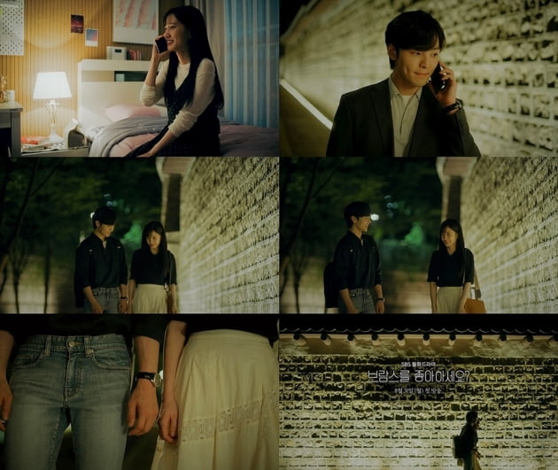 '브람스를 좋아하세요' 2차 티저/ 사진=SBS 제공