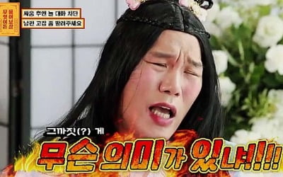 "부부싸움하면 묵언수행하는 남편"…'물어보살' 서장훈, 답답함에 호통