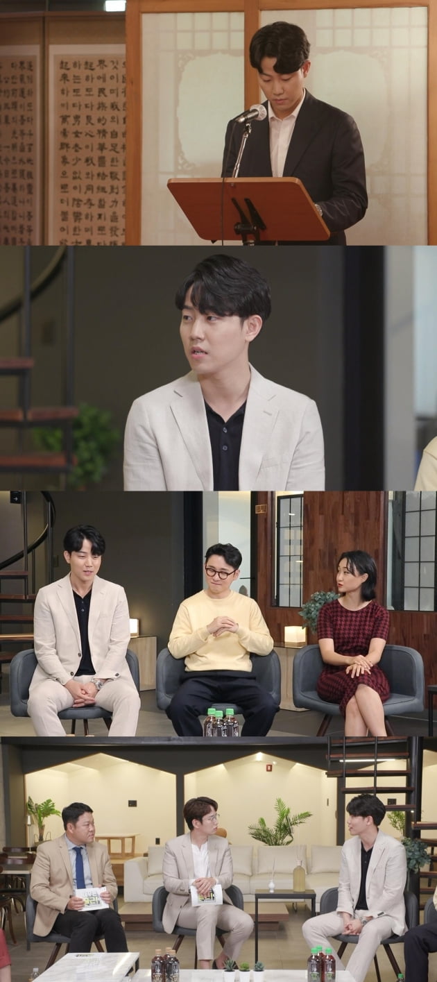 '아무튼 출근' 속 이규빈/ 사진= MBC 제공