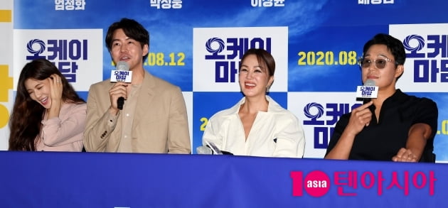 [TEN 포토] '오케이마담' 이상윤 '엄정화-박성웅 러브라인은 없는걸루&있는걸루'