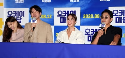 [TEN 포토] '오케이마담' 이상윤 '엄정화-박성웅 러브라인은 없는걸루&있는걸루'