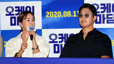 '오케이 마담' 박성웅, 애틋한 엄정화-이상윤 질투한 이유