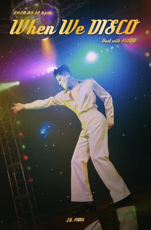 박진영 /사진=JYP 엔터테인먼트