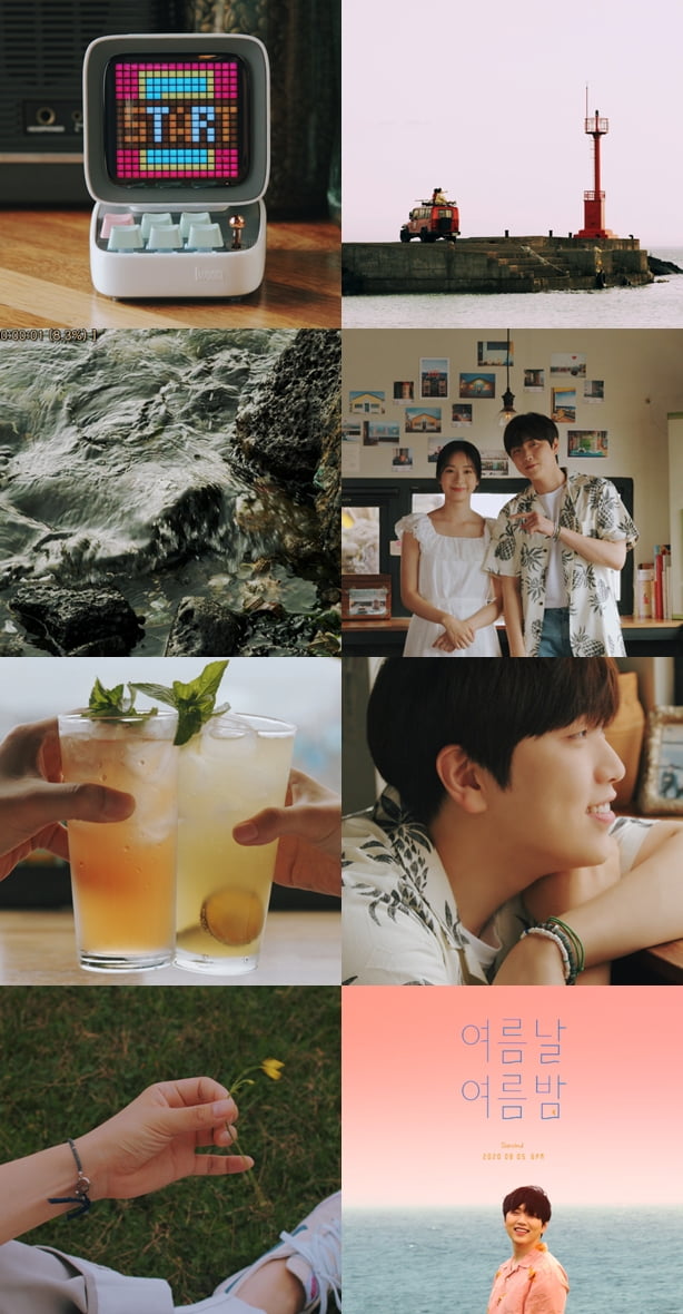 사진=산들 '여름날 여름밤' 티저