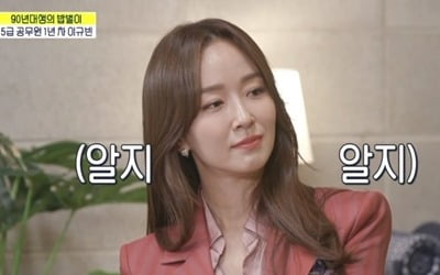 'SBS→프리' 박선영, MBC서 내공 뿜뿜…'아무튼 출근!' 맹활약