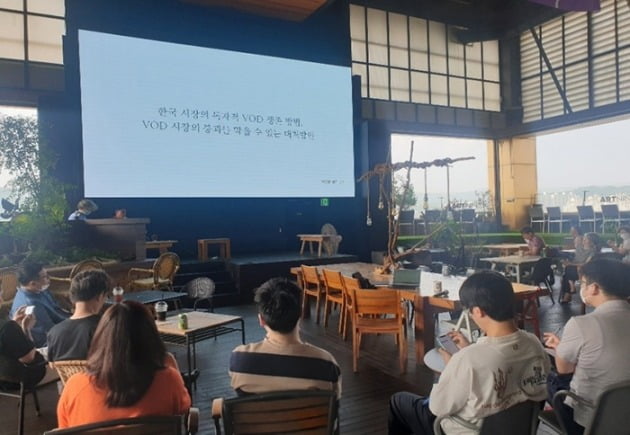 영화수입배급사협회가 공청회를 통해 왓챠, 웨이브 등에 영화 콘텐츠 제공 서비스를 중단하기로 결정했다. / 사진제공=영화수입배급사협회