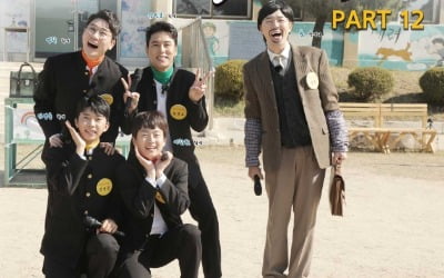 임영웅·영탁·이찬원·장민호가 부르는 김장 노동요…'뽕숭아학당' 음원 발매