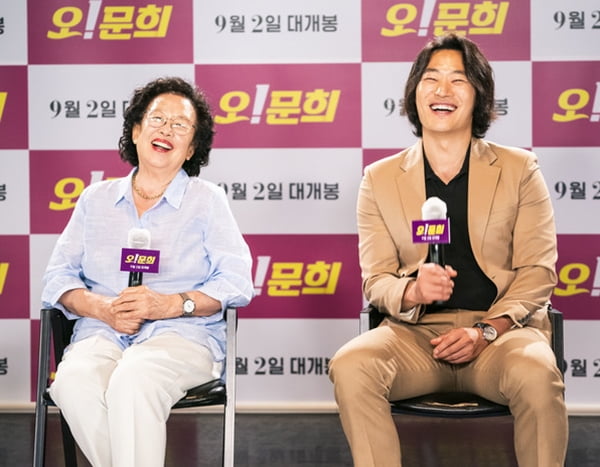 영화 '오! 문희' 나문희-이희준./ 사진제공=CGV아트하우스