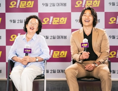 '오! 문희' 이희준 "나문희, 촬영 때 말 놓지 않아…민트향 소녀"