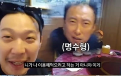 '하하PD' 하하, 박명수와 여전한 케미 "별 소리를 다한다"