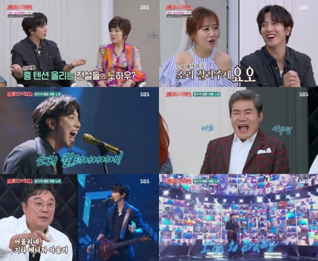 /사진=SBS '트롯신이 떴다' 영상 캡처