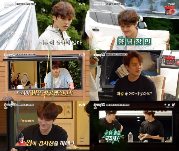 '바퀴 달린 집' 9회/ 사진=tvN 제공